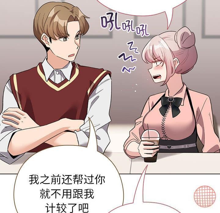 90P - 配角的生存任务