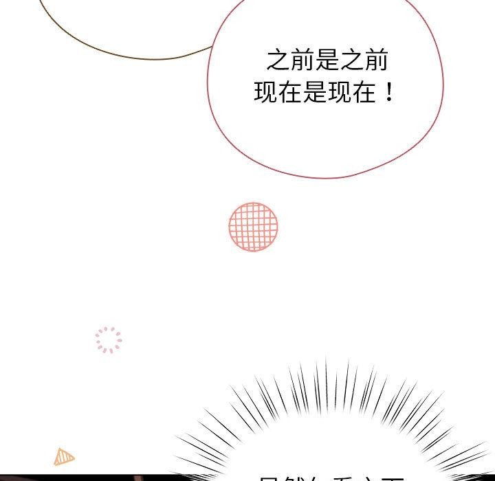91P - 配角的生存任务