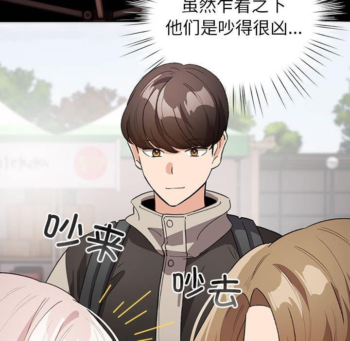92P - 配角的生存任务