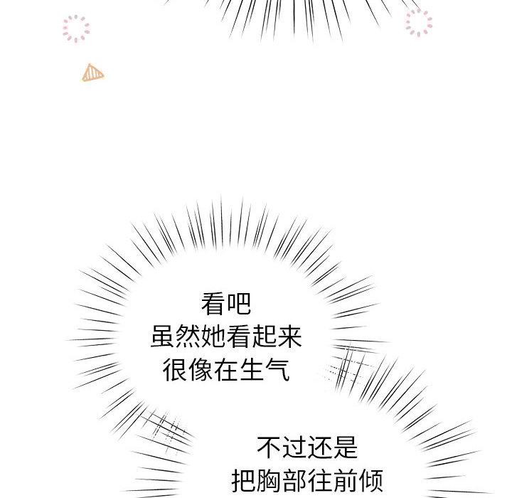 94P - 配角的生存任务