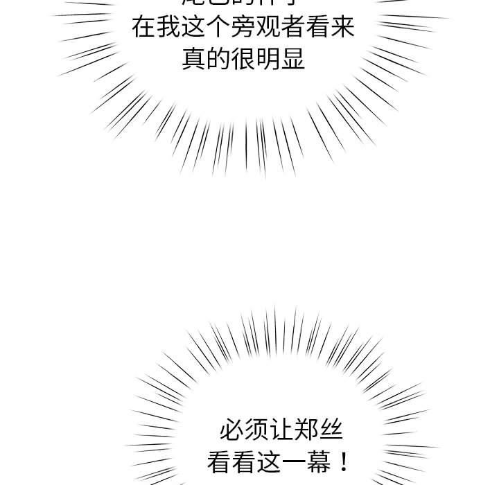97P - 配角的生存任务