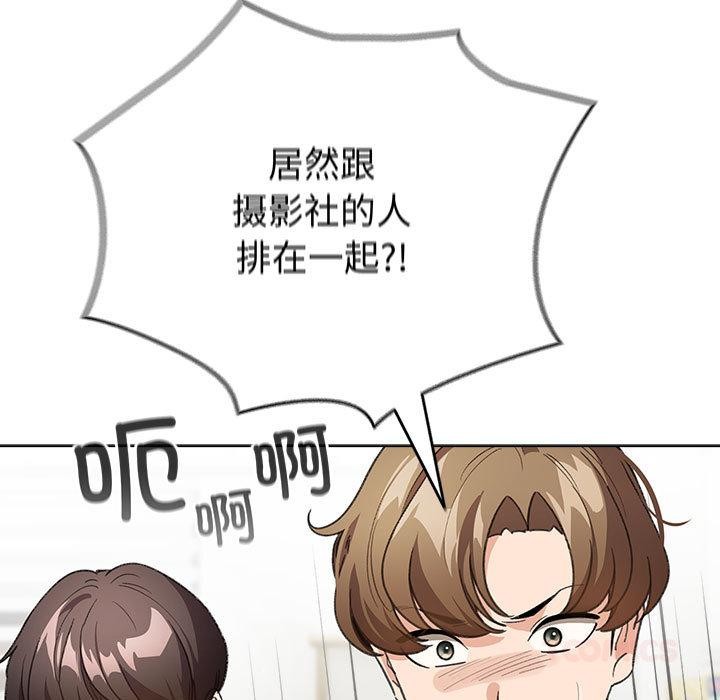9P - 配角的生存任务