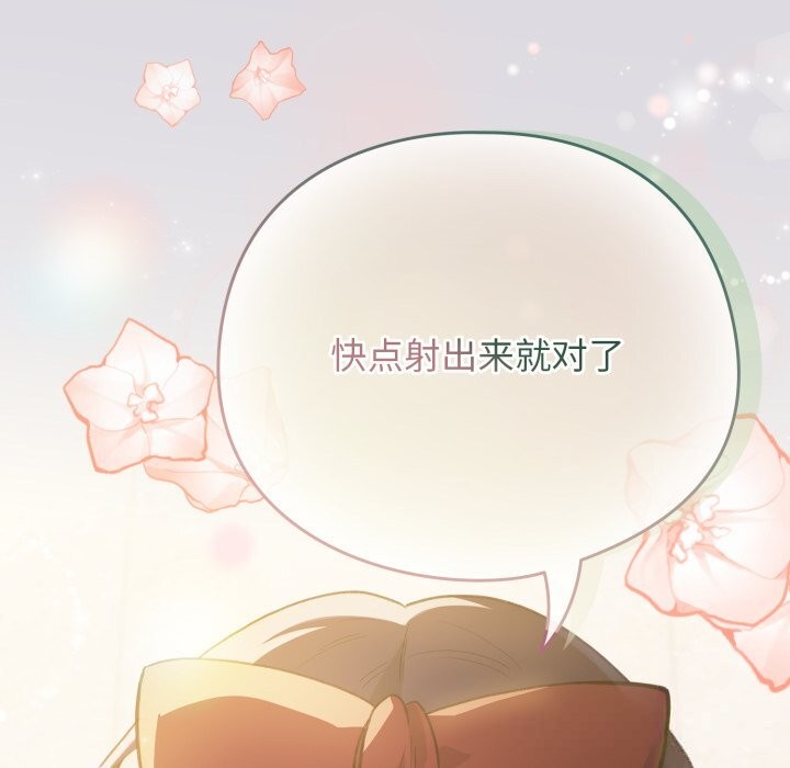 103P - 配角的生存任务