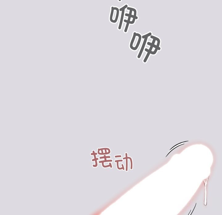 106P - 配角的生存任务