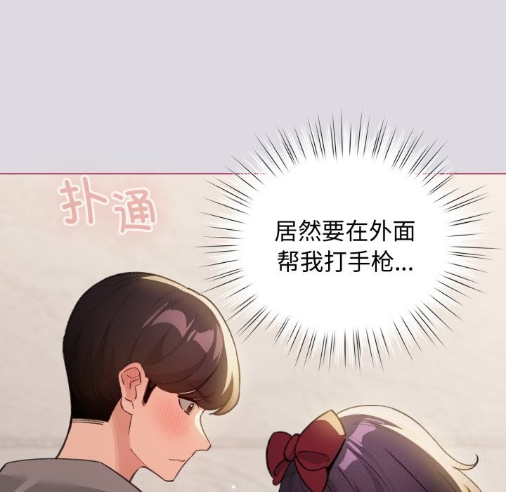 108P - 配角的生存任务