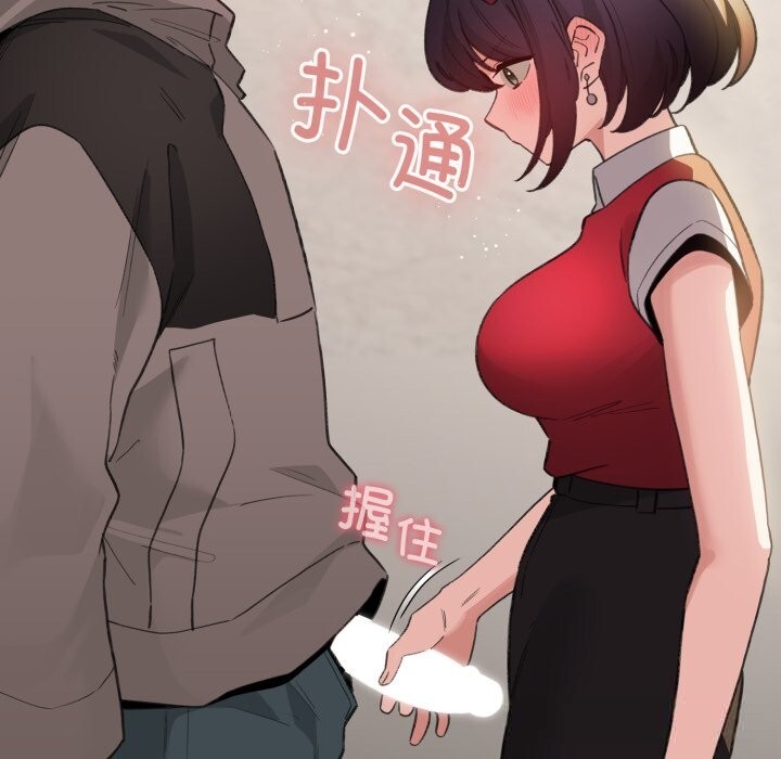 109P - 配角的生存任务
