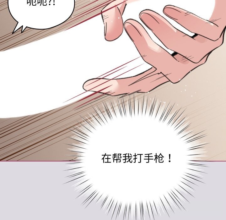 113P - 配角的生存任务