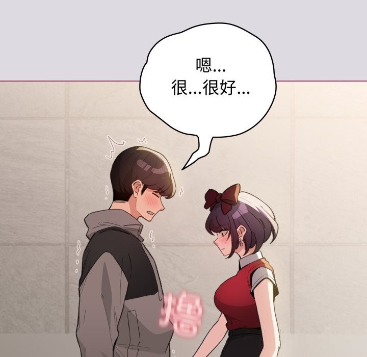 117P - 配角的生存任务