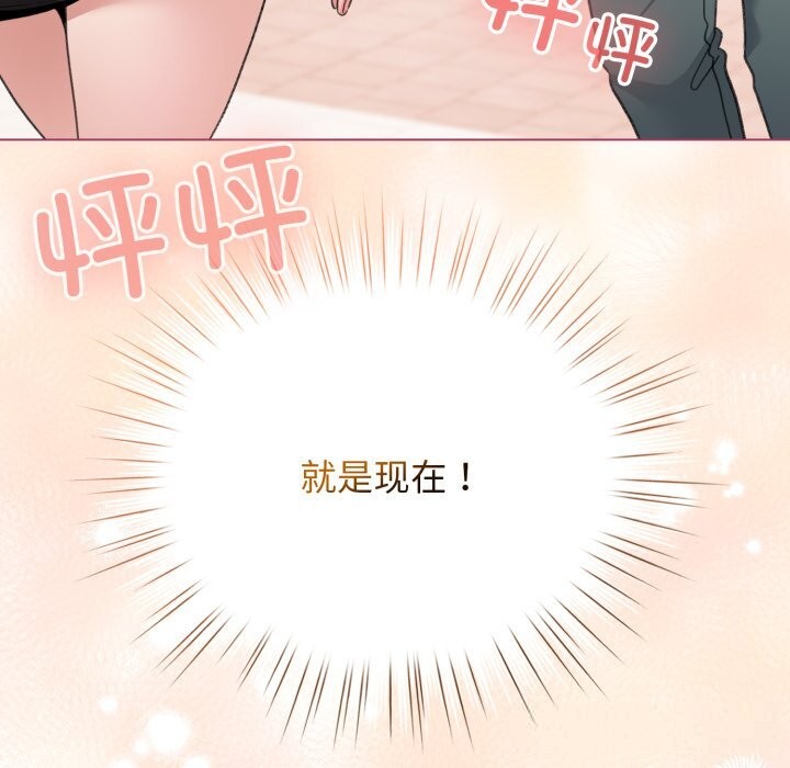 11P - 配角的生存任务