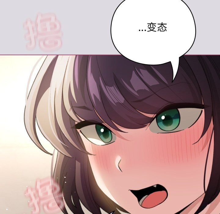 121P - 配角的生存任务