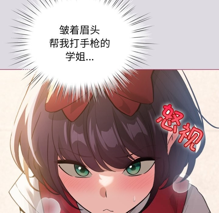 124P - 配角的生存任务