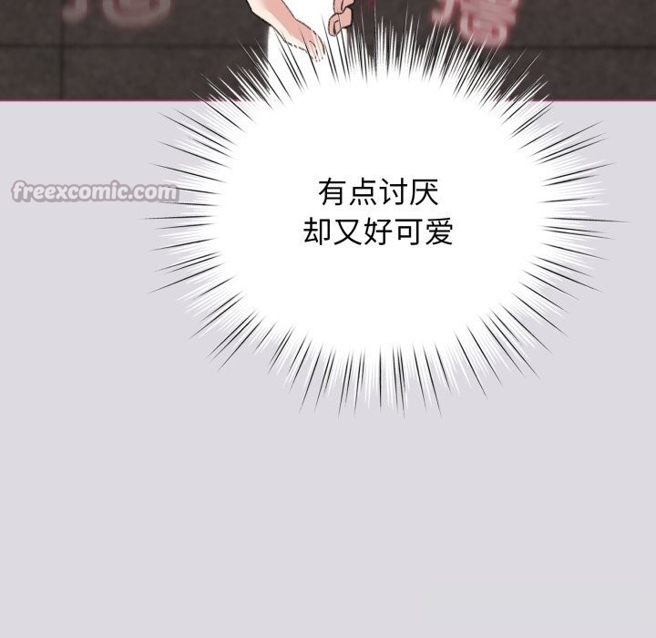 126P - 配角的生存任务