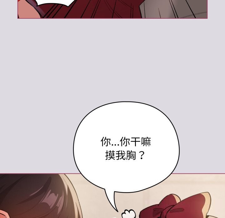 128P - 配角的生存任务