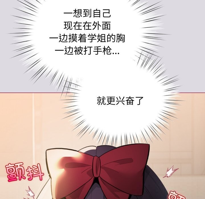 133P - 配角的生存任务