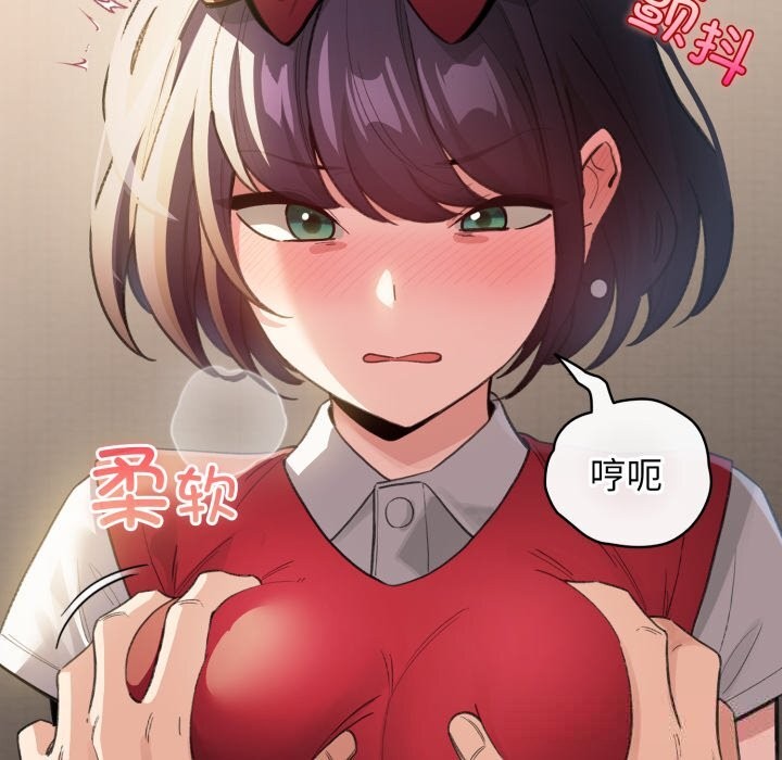 134P - 配角的生存任务
