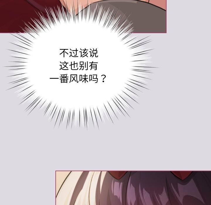 139P - 配角的生存任务