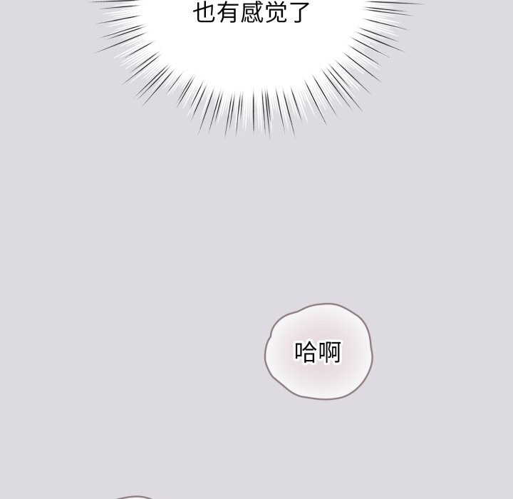 141P - 配角的生存任务