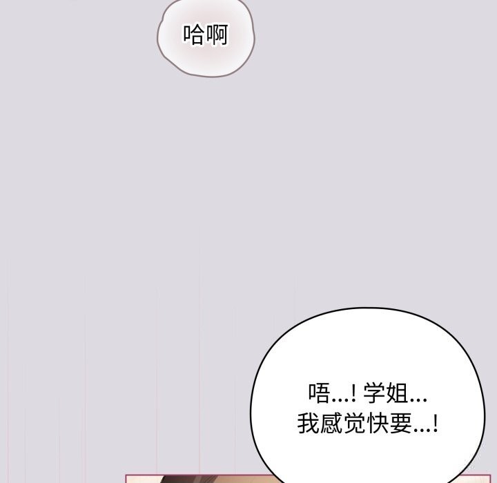 143P - 配角的生存任务
