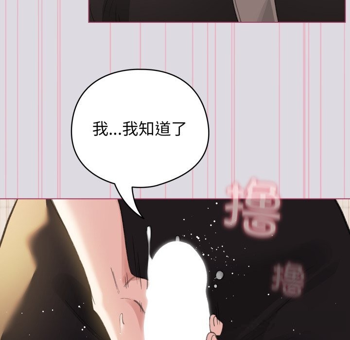 145P - 配角的生存任务