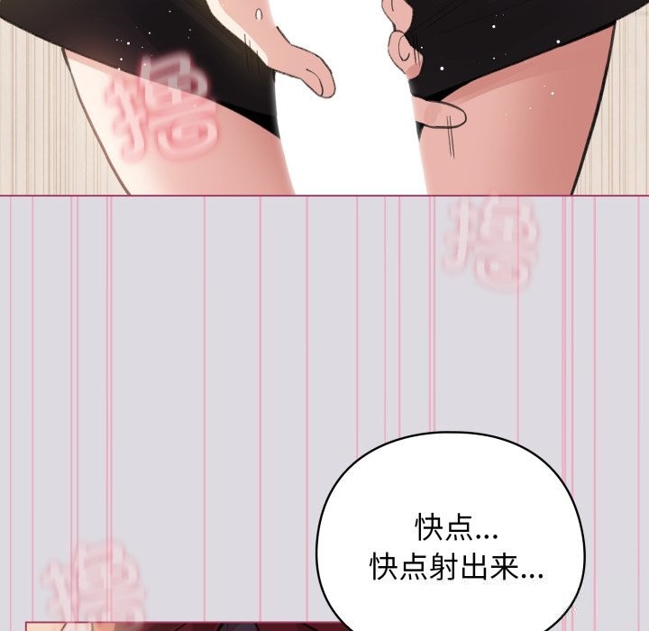 146P - 配角的生存任务