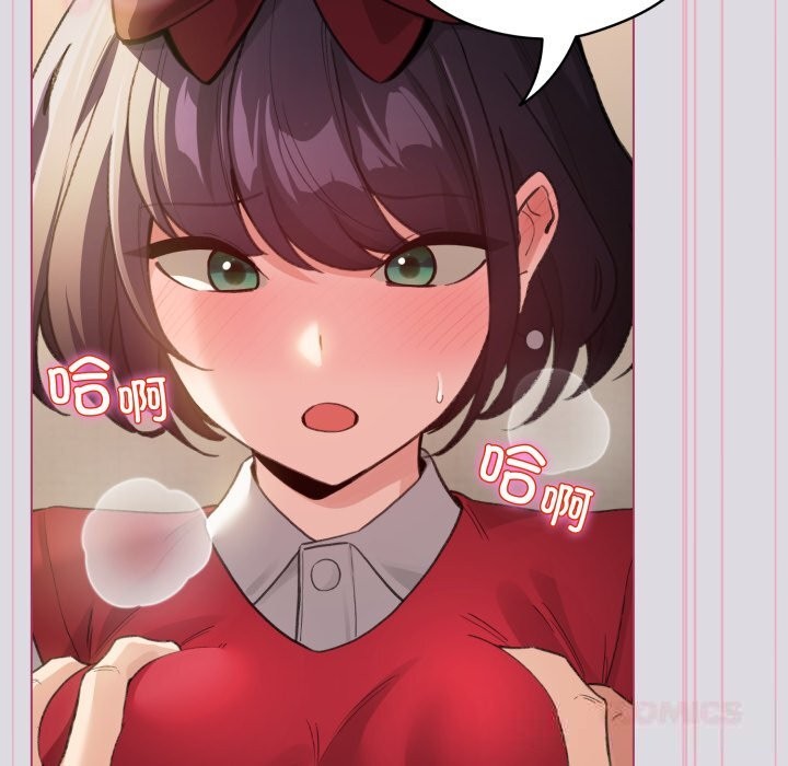 147P - 配角的生存任务