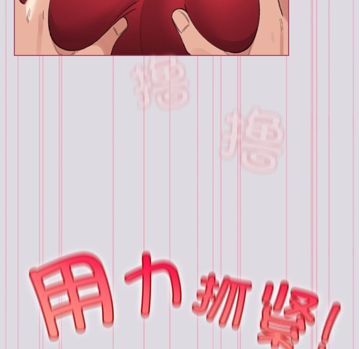 148P - 配角的生存任务