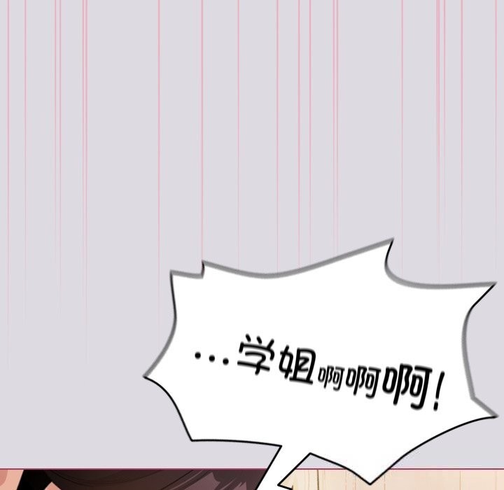 150P - 配角的生存任务