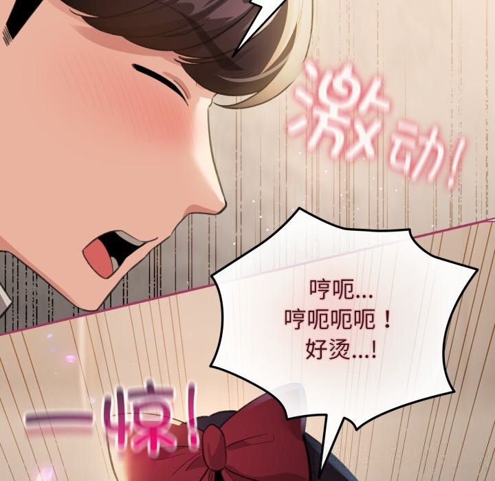 151P - 配角的生存任务
