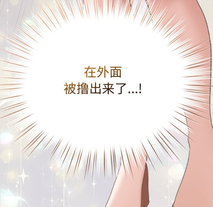 155P - 配角的生存任务