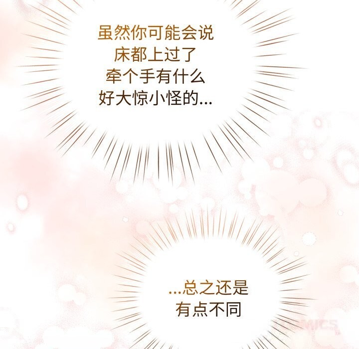 21P - 配角的生存任务