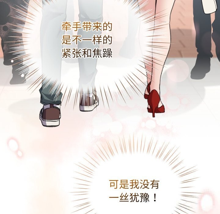 23P - 配角的生存任务