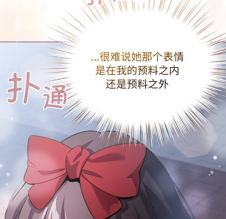 26P - 配角的生存任务