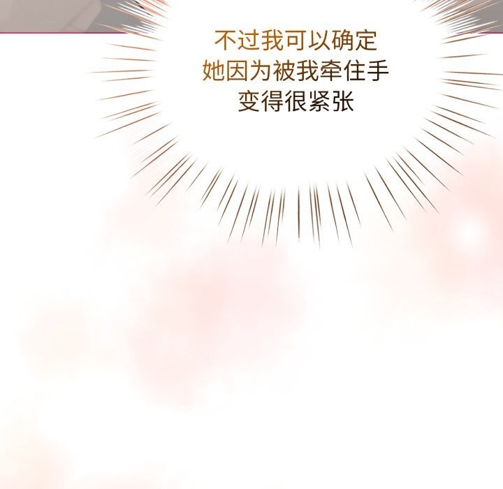 29P - 配角的生存任务