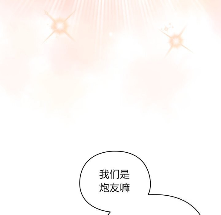 34P - 配角的生存任务