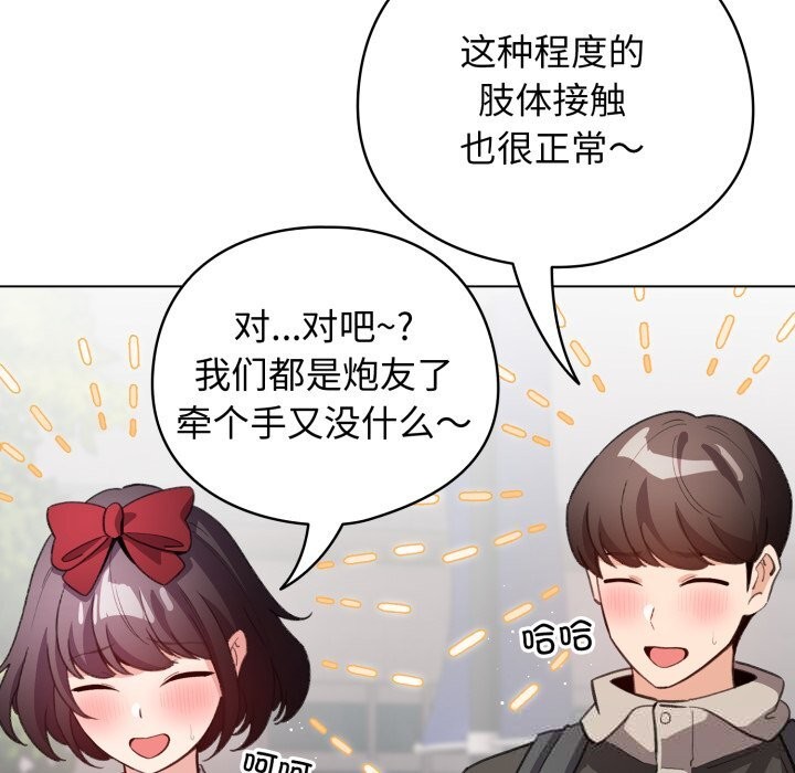 35P - 配角的生存任务
