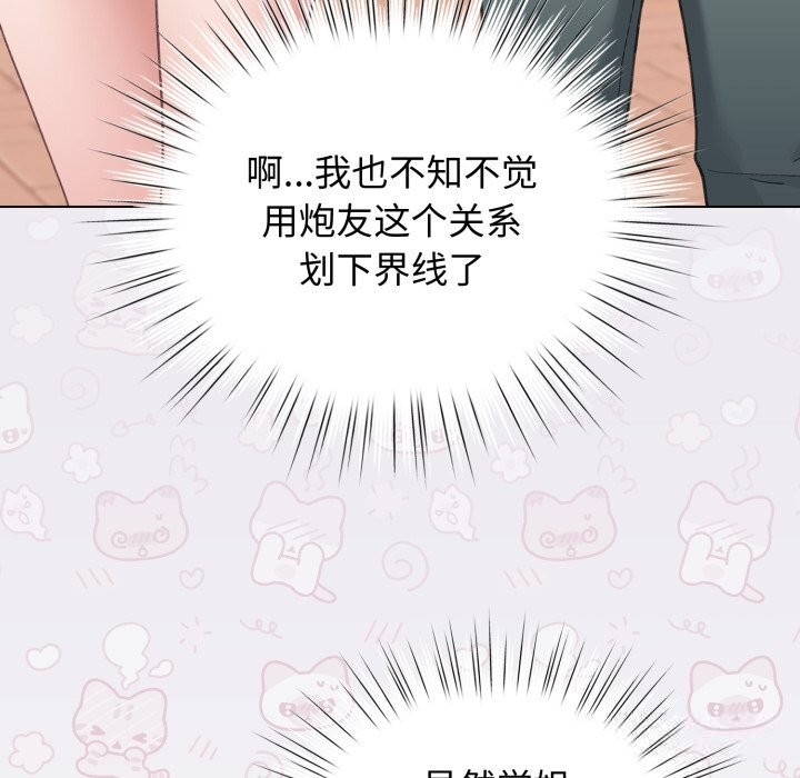 37P - 配角的生存任务