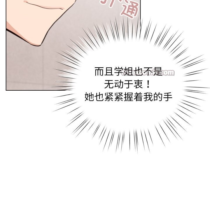42P - 配角的生存任务