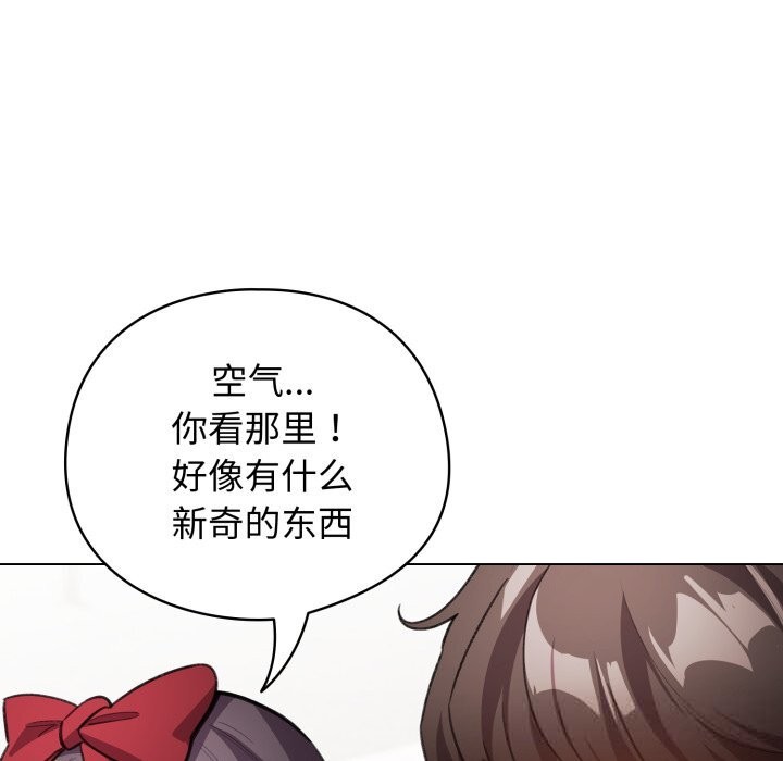 53P - 配角的生存任务