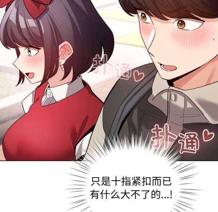 54P - 配角的生存任务