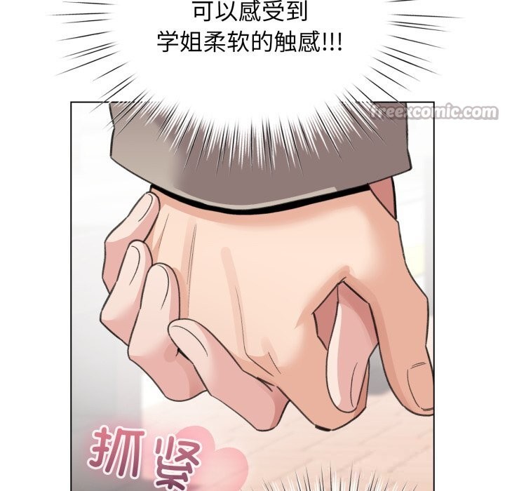 56P - 配角的生存任务