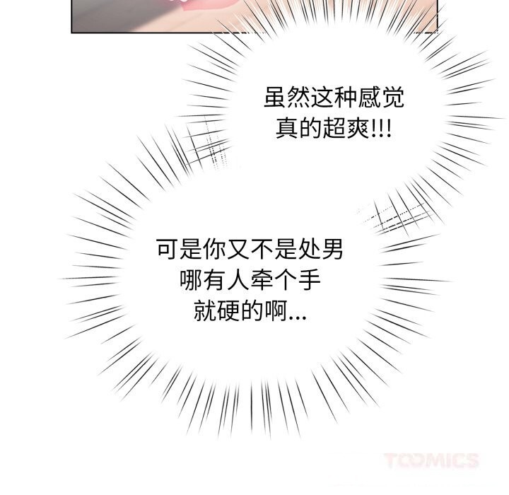 57P - 配角的生存任务