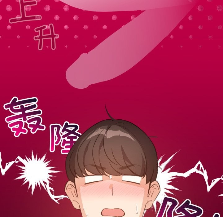 59P - 配角的生存任务