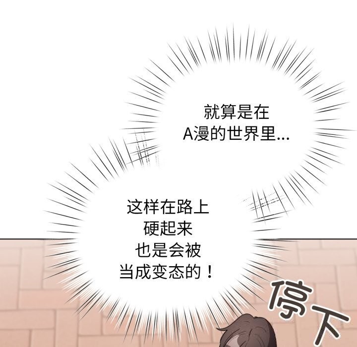 64P - 配角的生存任务