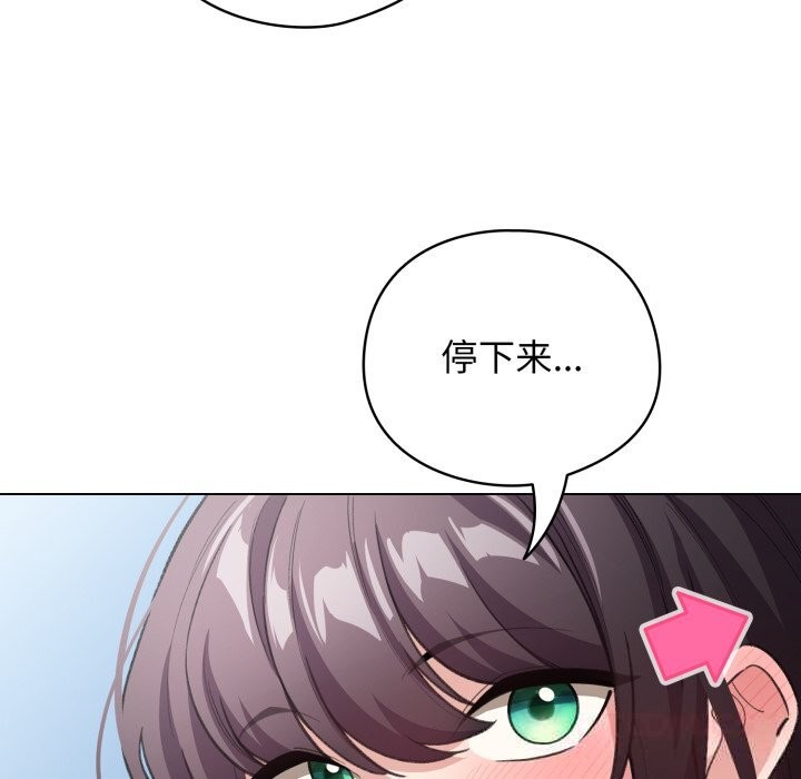 66P - 配角的生存任务