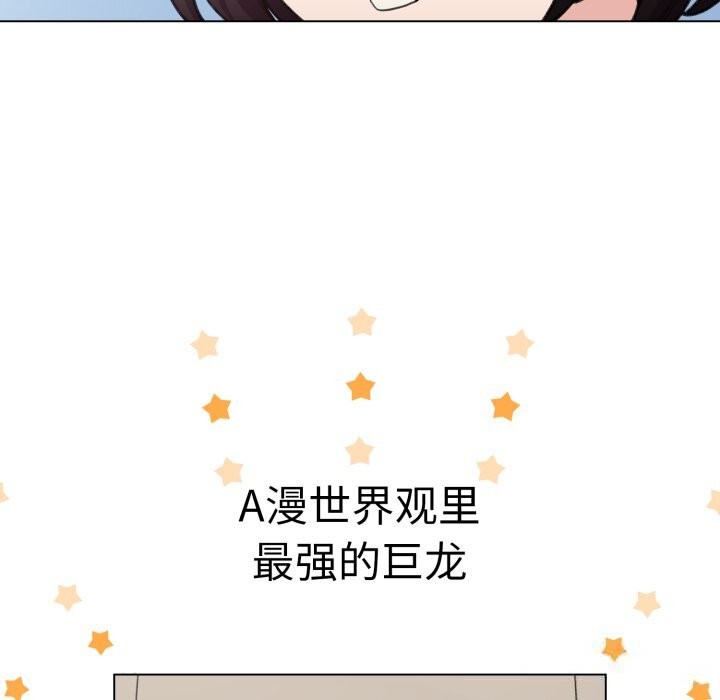 68P - 配角的生存任务