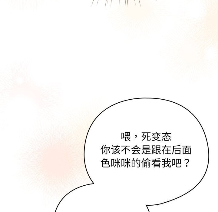 6P - 配角的生存任务