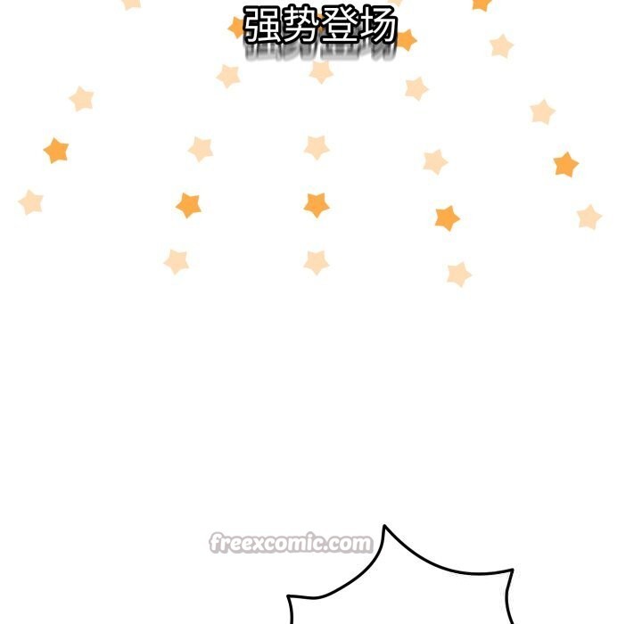 70P - 配角的生存任务
