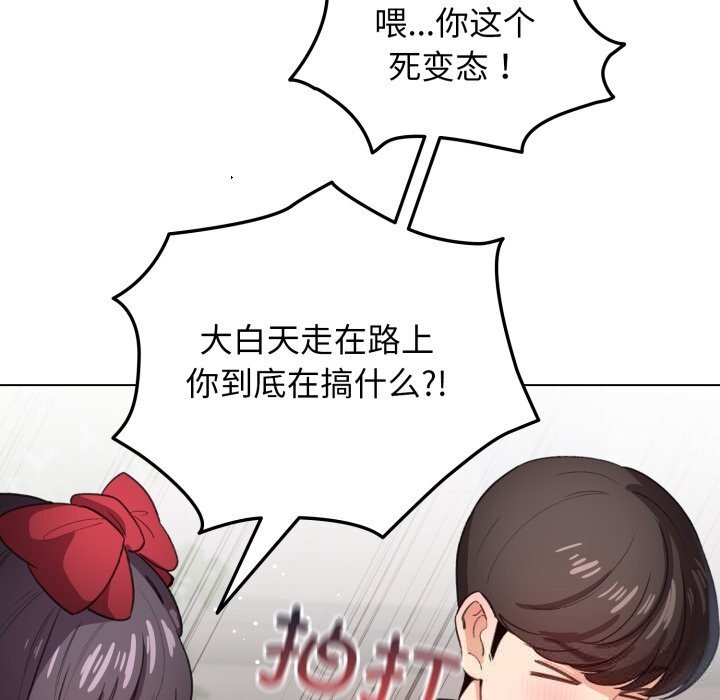71P - 配角的生存任务