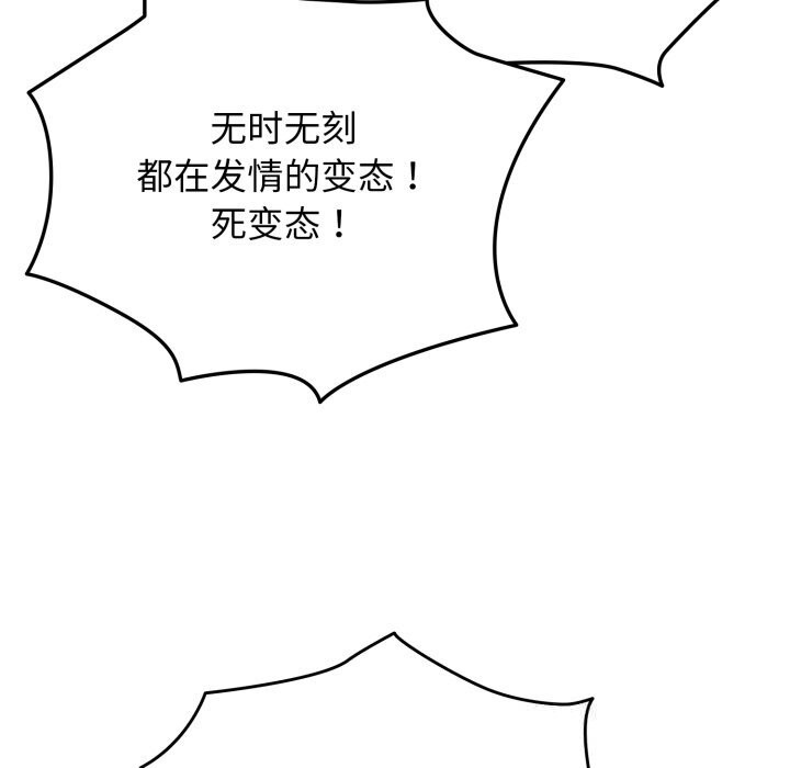 73P - 配角的生存任务