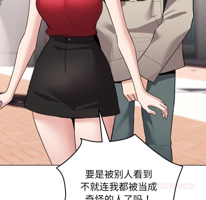 75P - 配角的生存任务